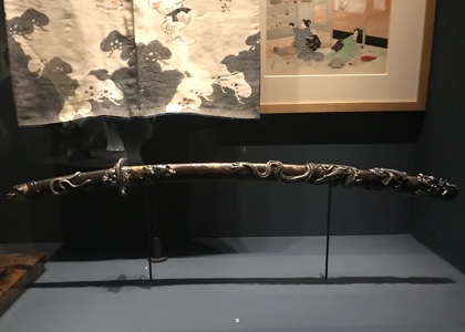 katana (1860)